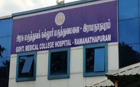 Government Medical College Ramanathapuram